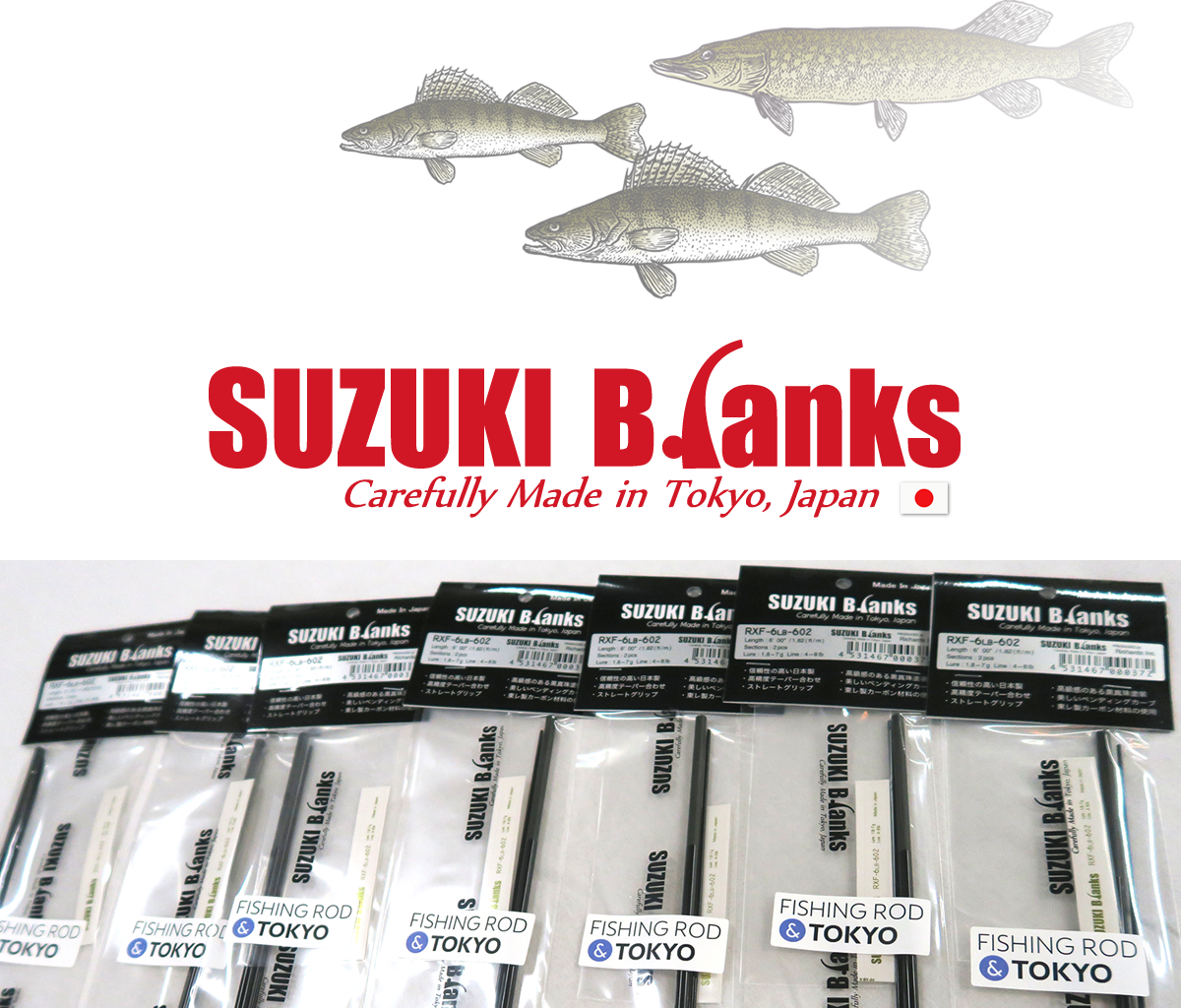 1pc Made in Japan SUZUKI rod BLANK RXF-16lb-661 Fast Action UL 6'6" 