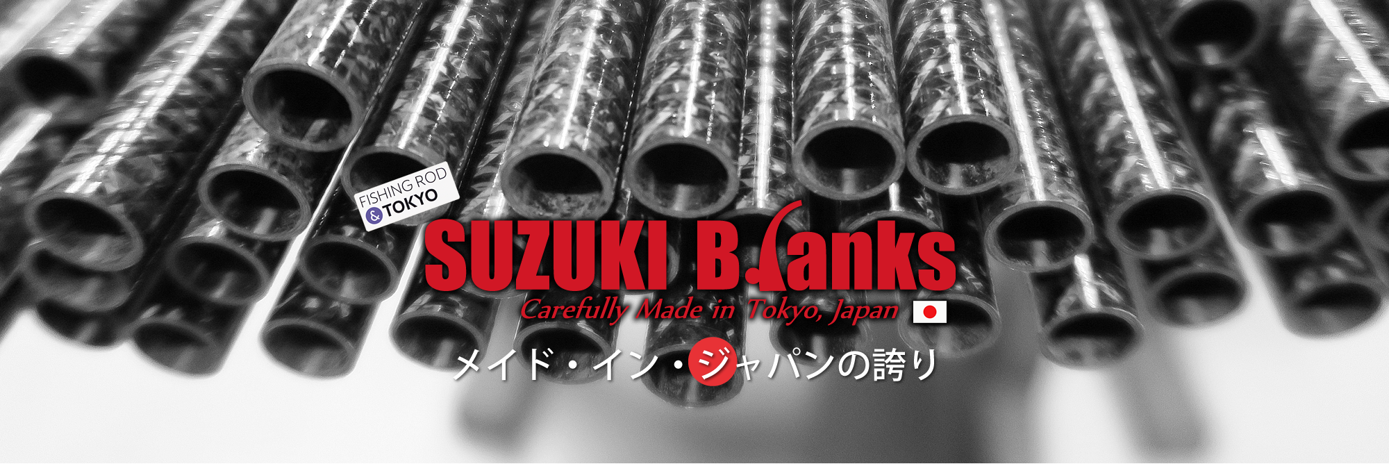 OEM production of various kinds of fishing rod, SUZUKI Blanks