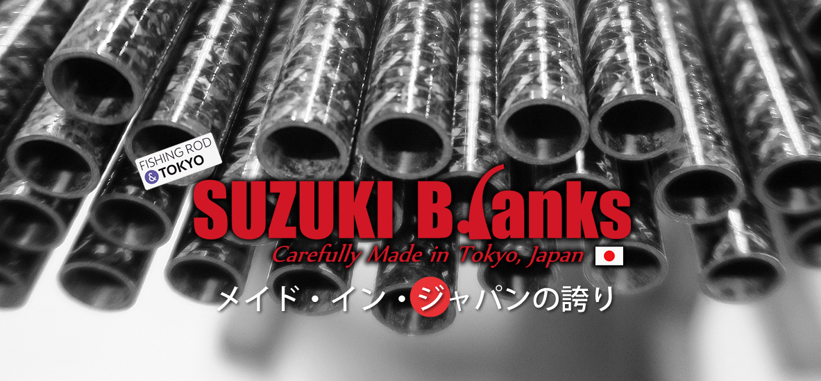 SUZUKI Blanks