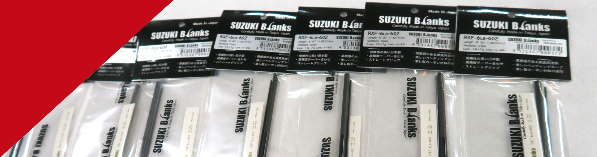 SUZUKI Blunks